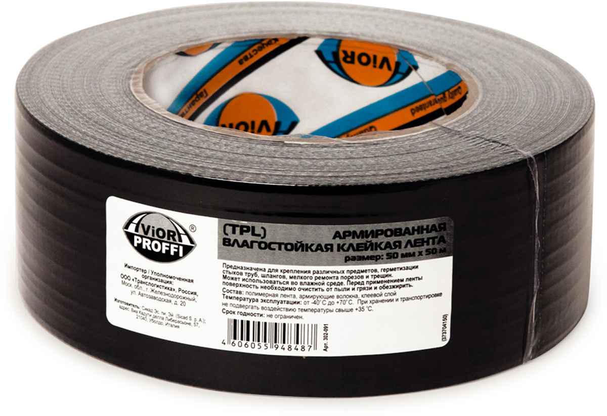 Монтажная лента Aviora Proffi TPL 50 мм x 50 м, 1 шт — купить в ...