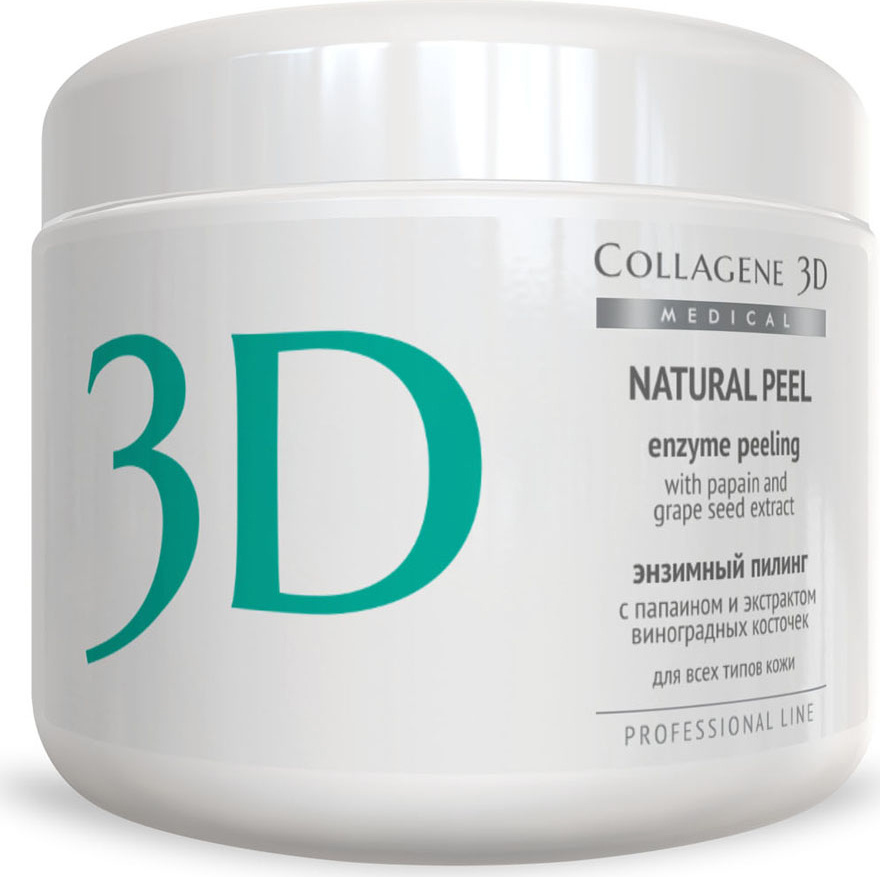 Medical Collagene 3D Пилинг ферментативный для лица Natural peel с ...