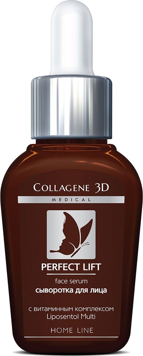 Medical Collagene, 3D Сыворотка для лица Perfect Lift, 30 мл — купить в ...