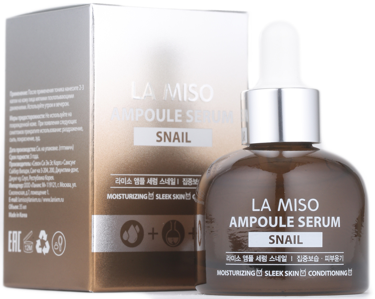 La Miso Амупльная сыворотка с экстрактом слизи улитки, 35 мл — купить в ...