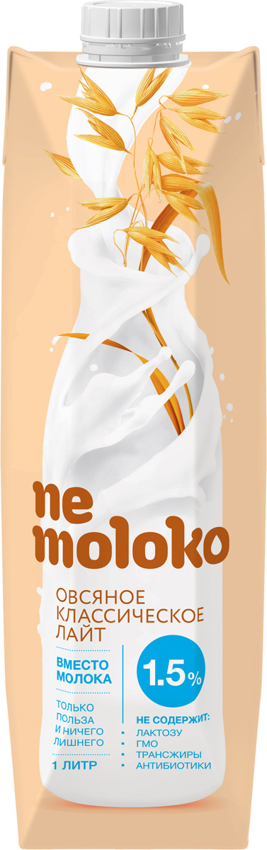 Растительный напиток Nemoloko овсяный классический лайт, обогащенный кальцием и витамином В2, 1,5%, 1 #1