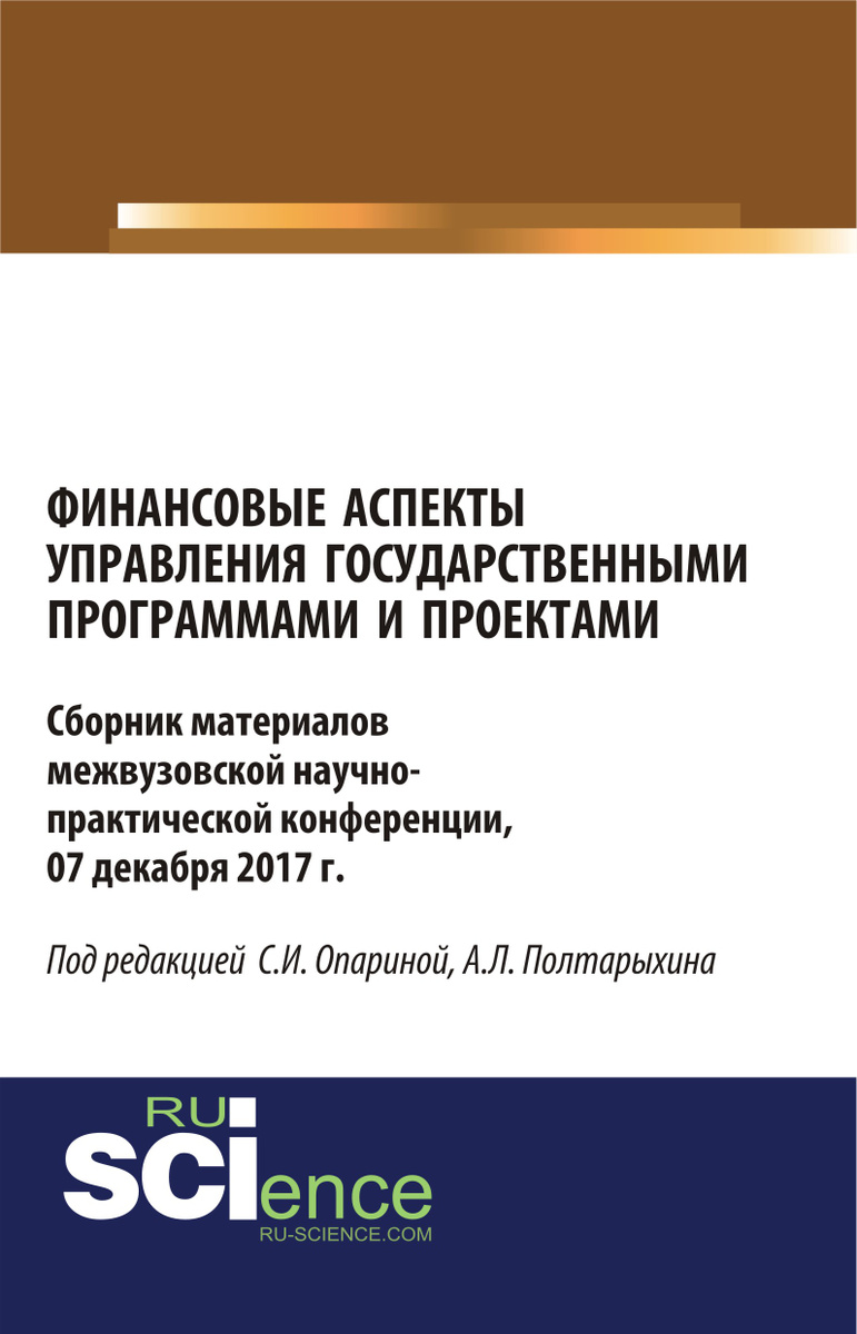 Кадровый аспект управления проектом тест