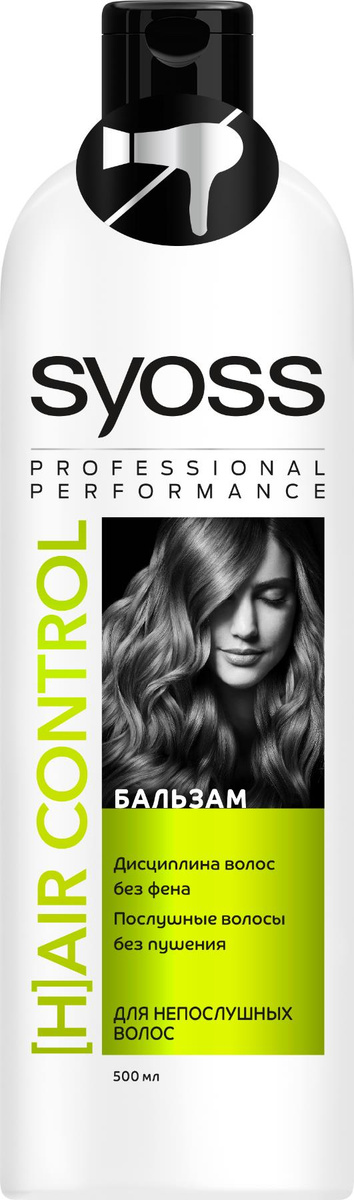 Что лучше syoss или pantene. Смотреть фото Что лучше syoss или pantene. Смотреть картинку Что лучше syoss или pantene. Картинка про Что лучше syoss или pantene. Фото Что лучше syoss или pantene