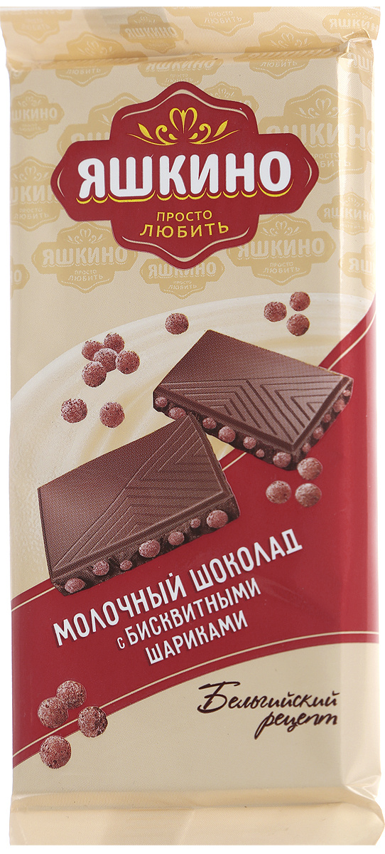 Яшкино шоколад молочный с бисквитными шарикими, 85 г — купить в ...