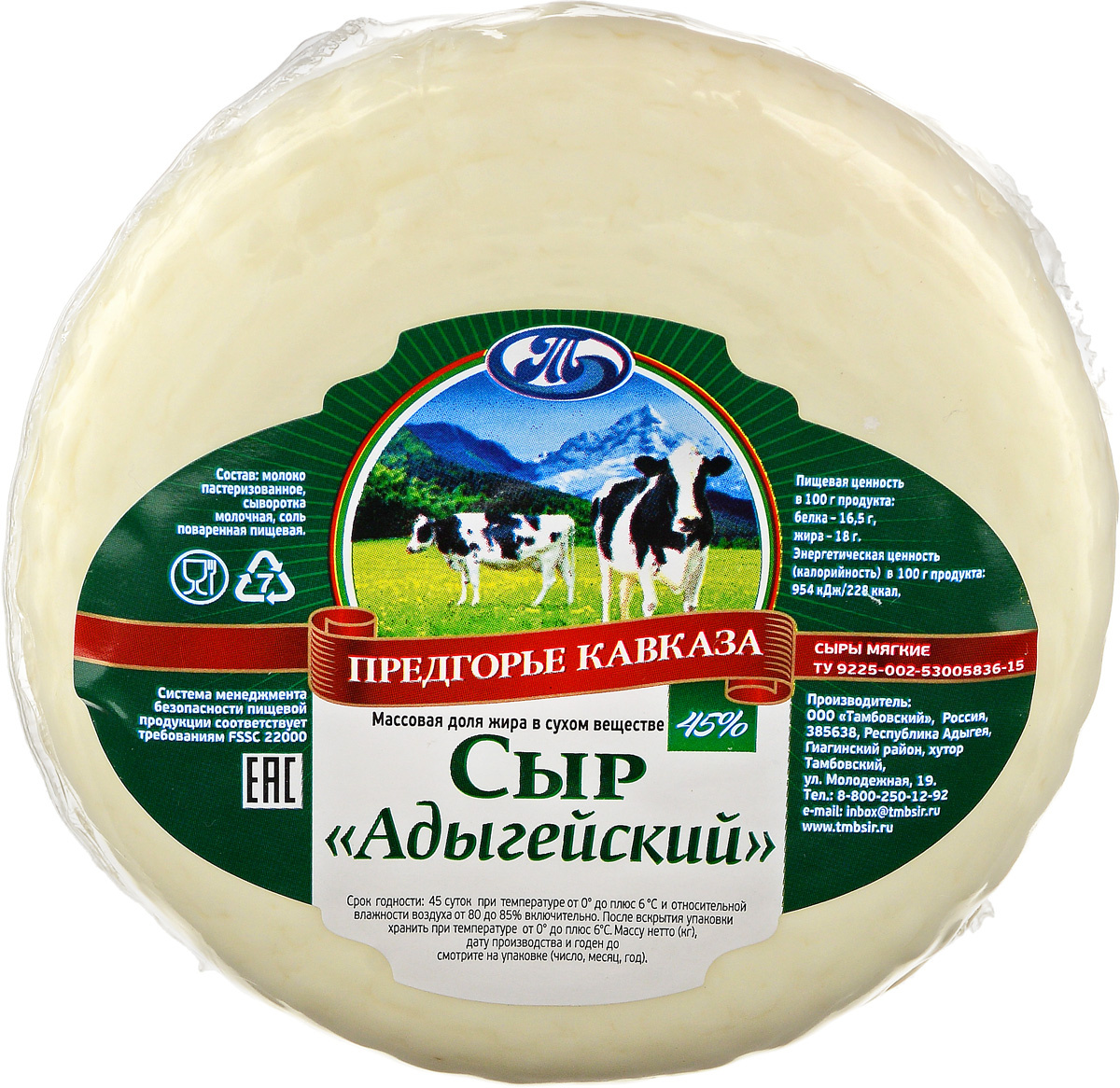 Сыр Купить В Интернет Магазине