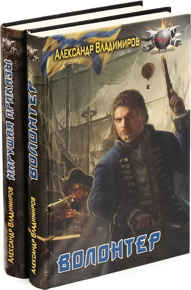Новые Книги Боевики 2022 Года Новинки Новые Книги Боевики 2022 Года Новинки