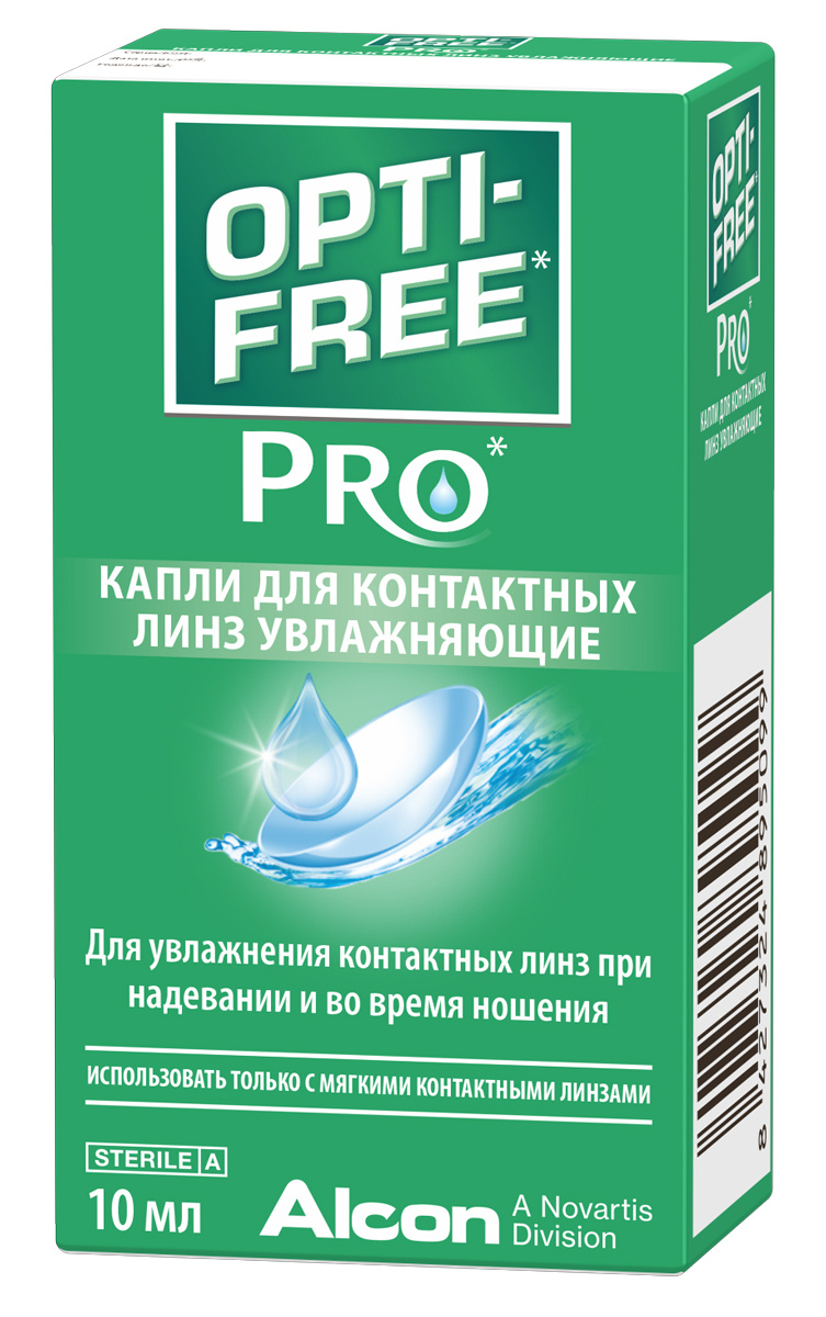 Alcon Капли для контактных линз Opti-Free Pro увлажняющие, 10 мл ...
