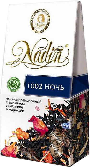Чай Nadin Новогодний Чай Nadin Новогодний