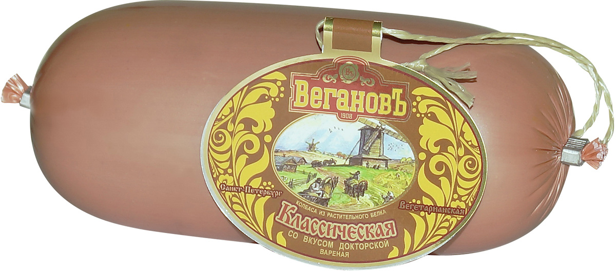 Вегетарианская Колбаса Купить В Спб Адреса Магазинов Вегетарианская Колбаса Купить В Спб Адреса Магазинов
