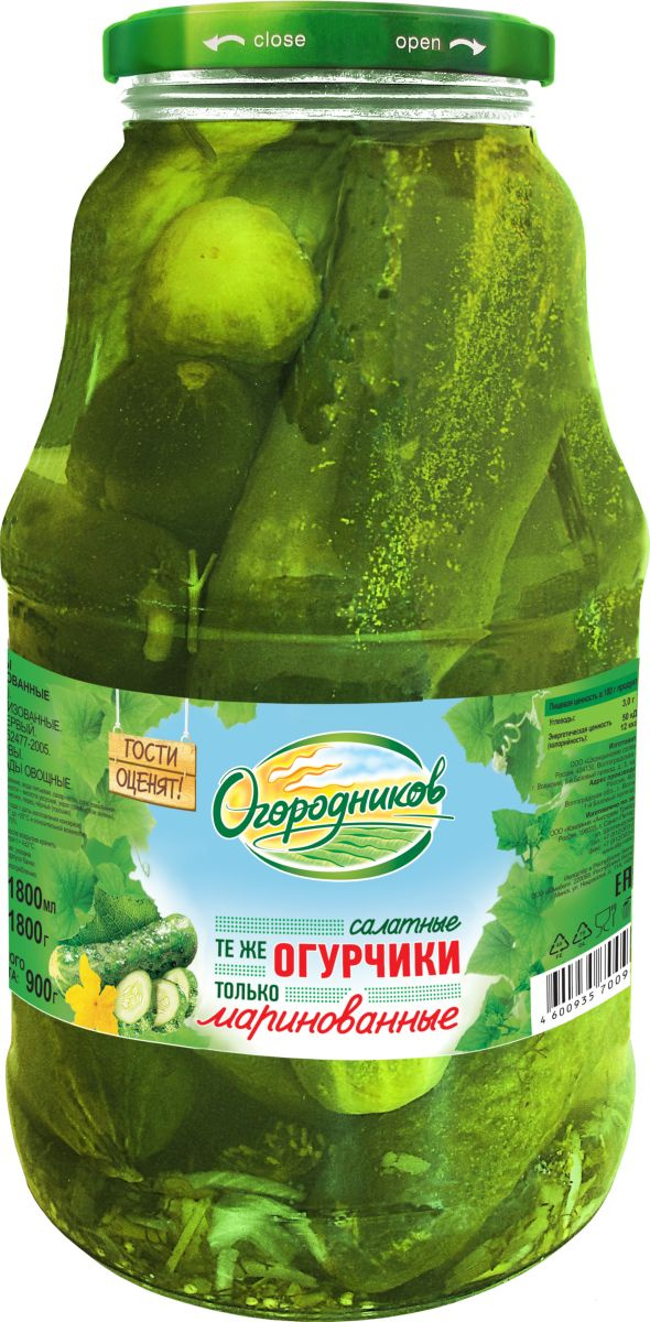 Огородников Огурцы огурчики маринованные салатные, 1,8 кг — купить в ...