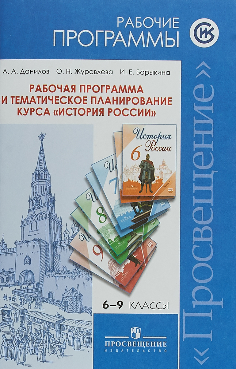 Информационно творческие проекты история россии 6 класс