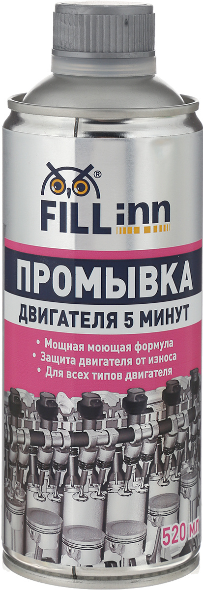 Fill inn промывка двигателя