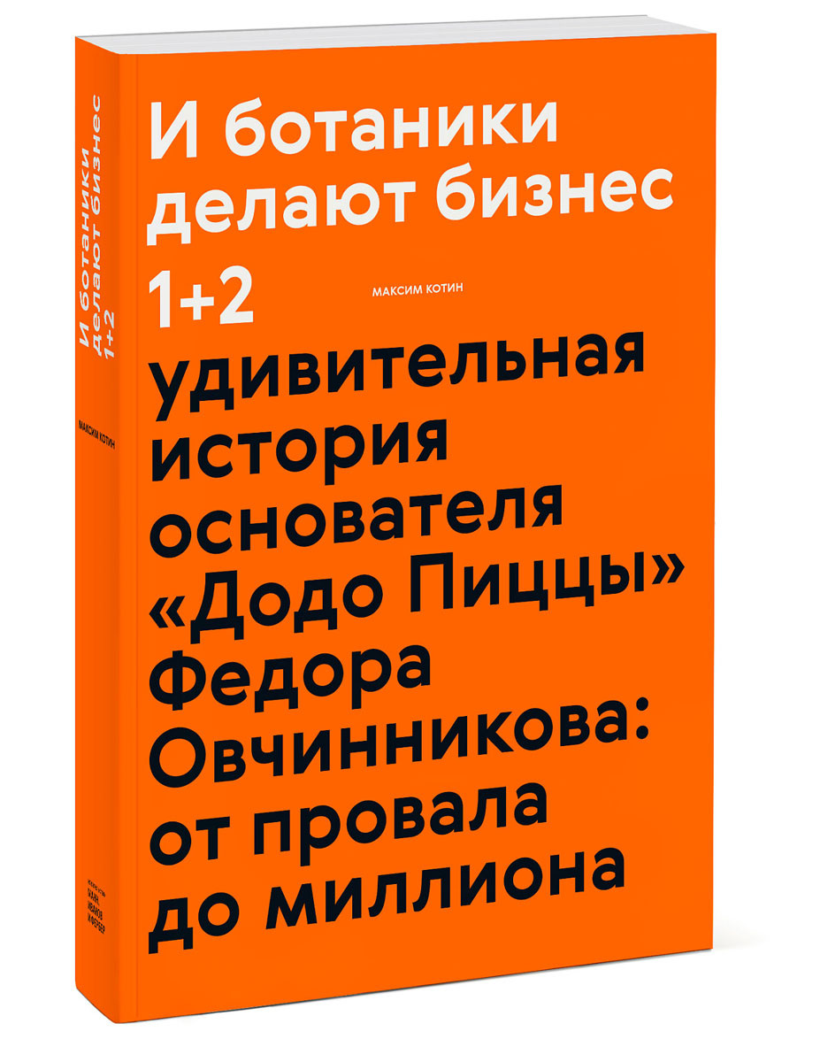 Федор овчинников фото