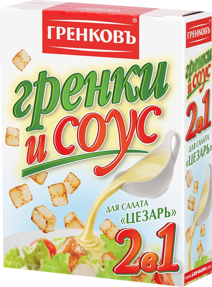 Гренковъ Гренки пшеничные с солью с соусом для салата Цезарь, 50 г ...