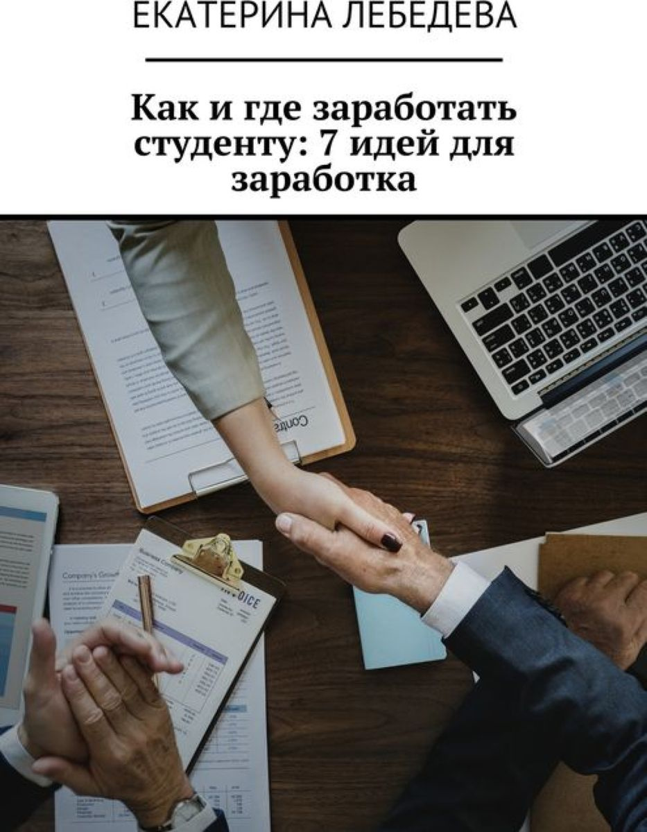 идеи для заработка в интернет магазине идеи для заработка в интернет магазине