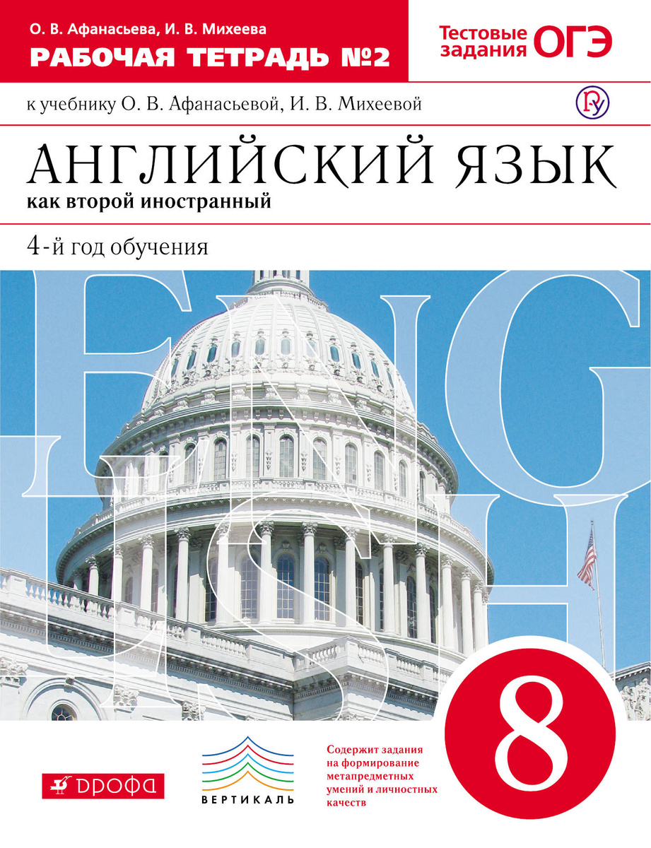 Новый Год В Классе 8 Класс