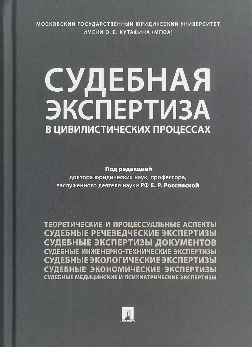 Интернет магазин экспертиза