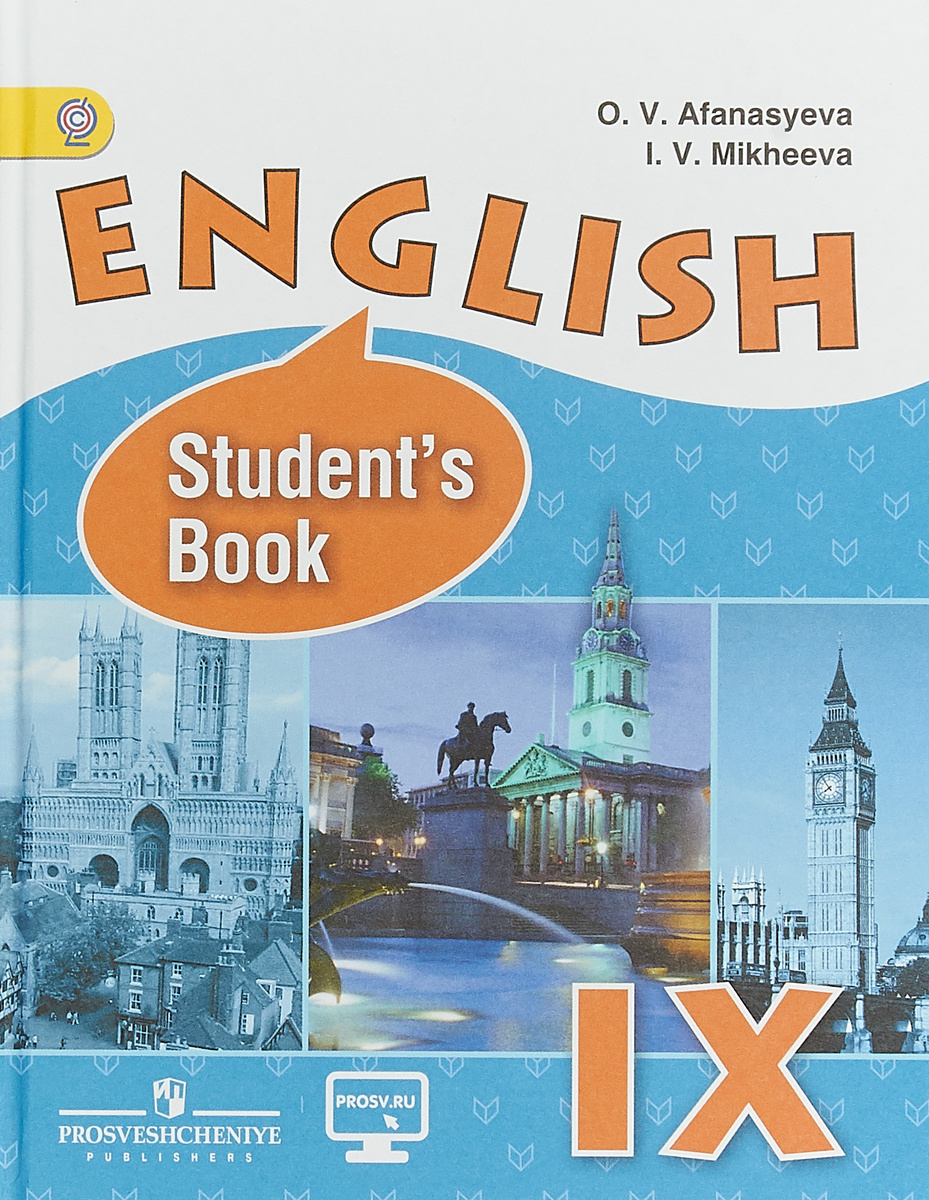Книга "English 9: Student's Book / Английский язык. 9 класс. Учебник ...