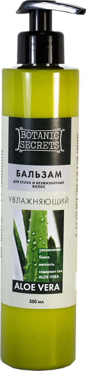 Botanic Secrets Бальзам для волос увлажняющий "Aloe Vera", 350 мл ...