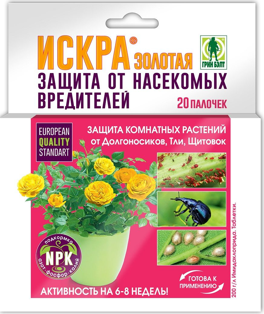 Палочки для защиты комнатных растений Грин Бэлт "Искра золотая", 20 шт ...