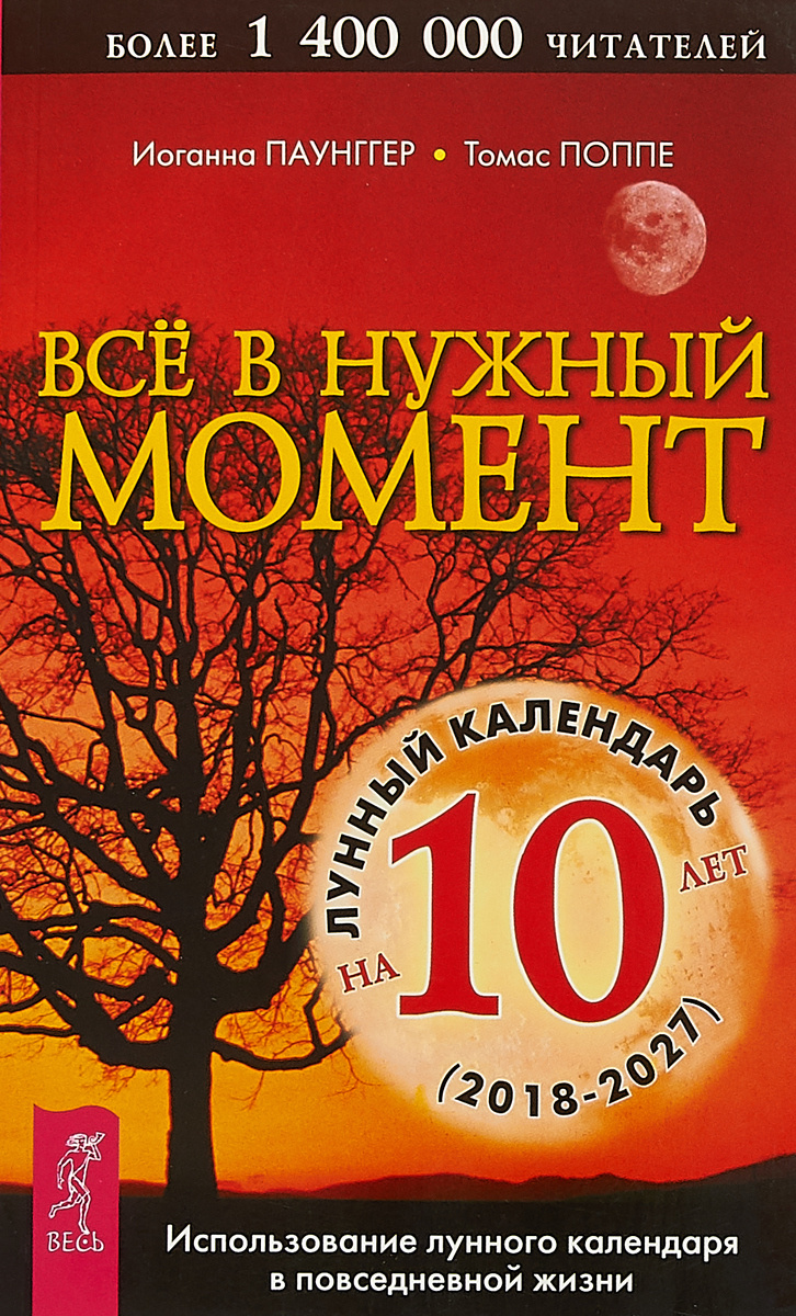 Сколько Дней До Нового Года 2027 Сколько Дней До Нового Года 2027