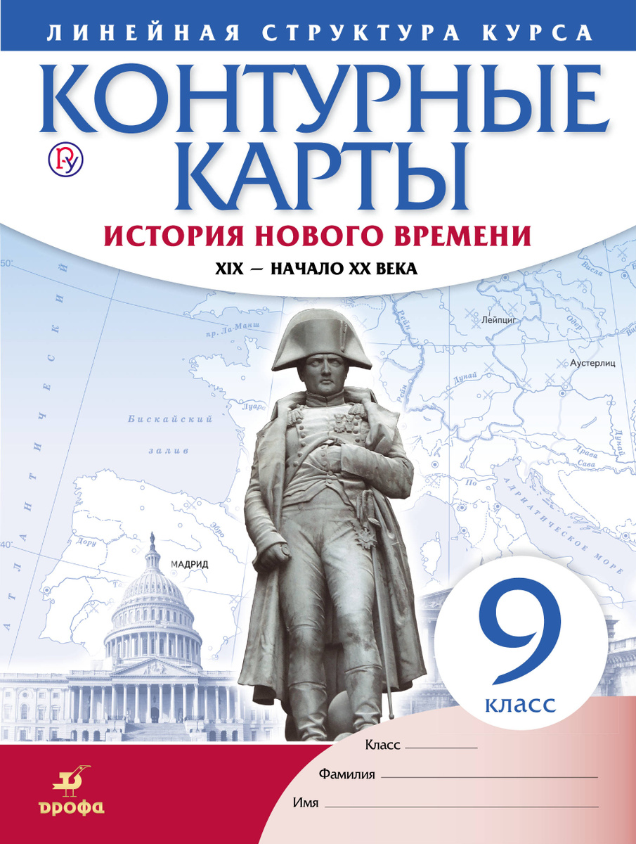 История Нового Года 6 Класс История Нового Года 6 Класс