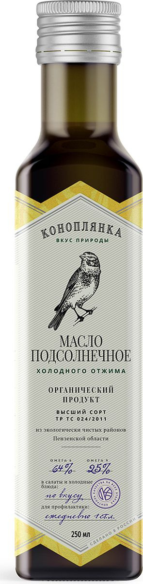 Коноплянка масло подсолнечное холодного отжима, 250 мл — купить в ...