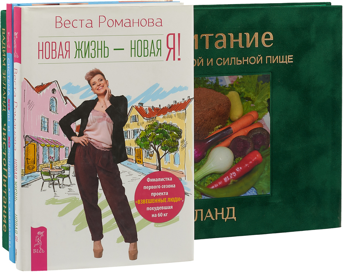 Новая Жизнь В 60 Лет Новая Жизнь В 60 Лет