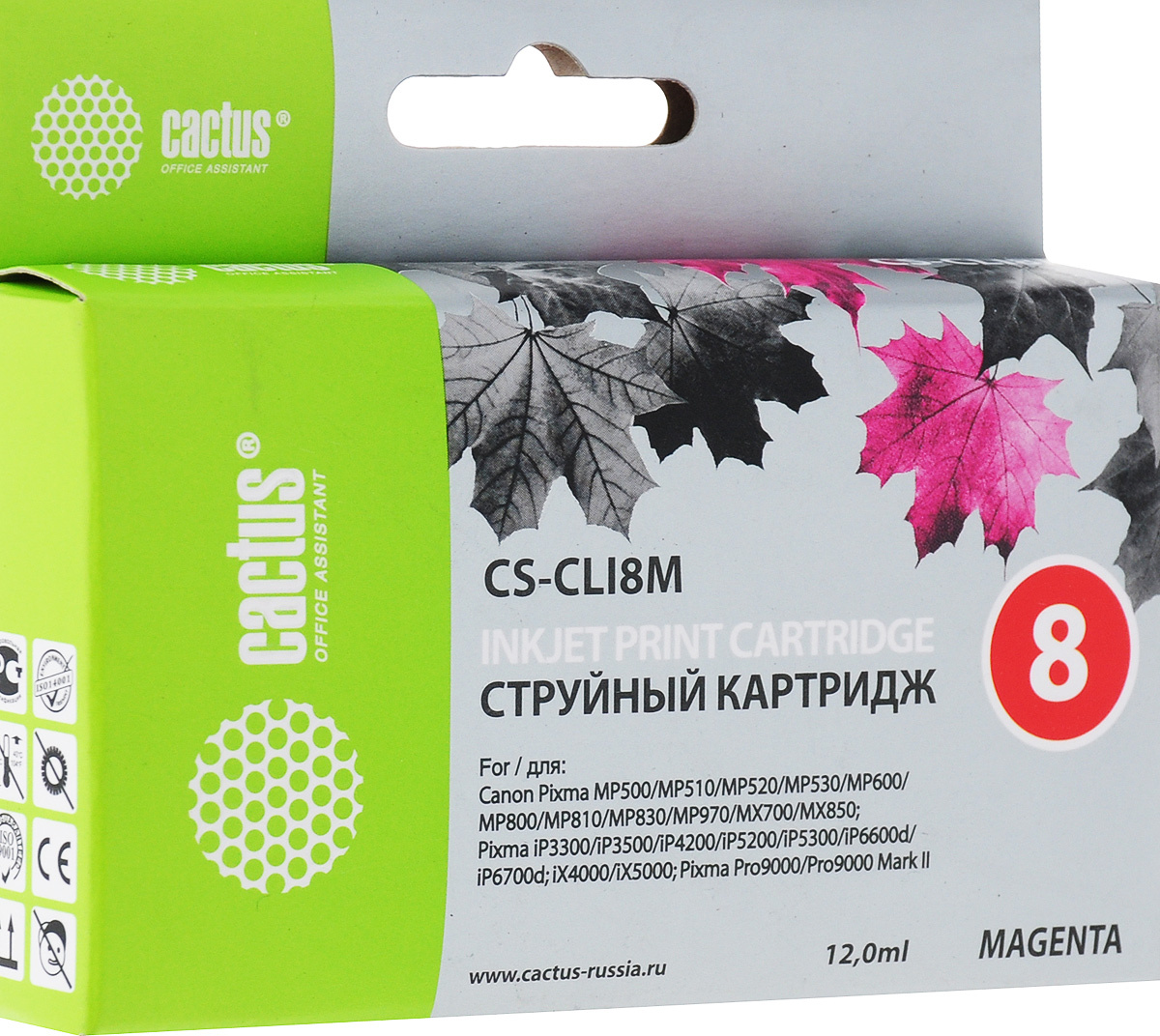 Купить Картридж Кактус Для Принтера Canon