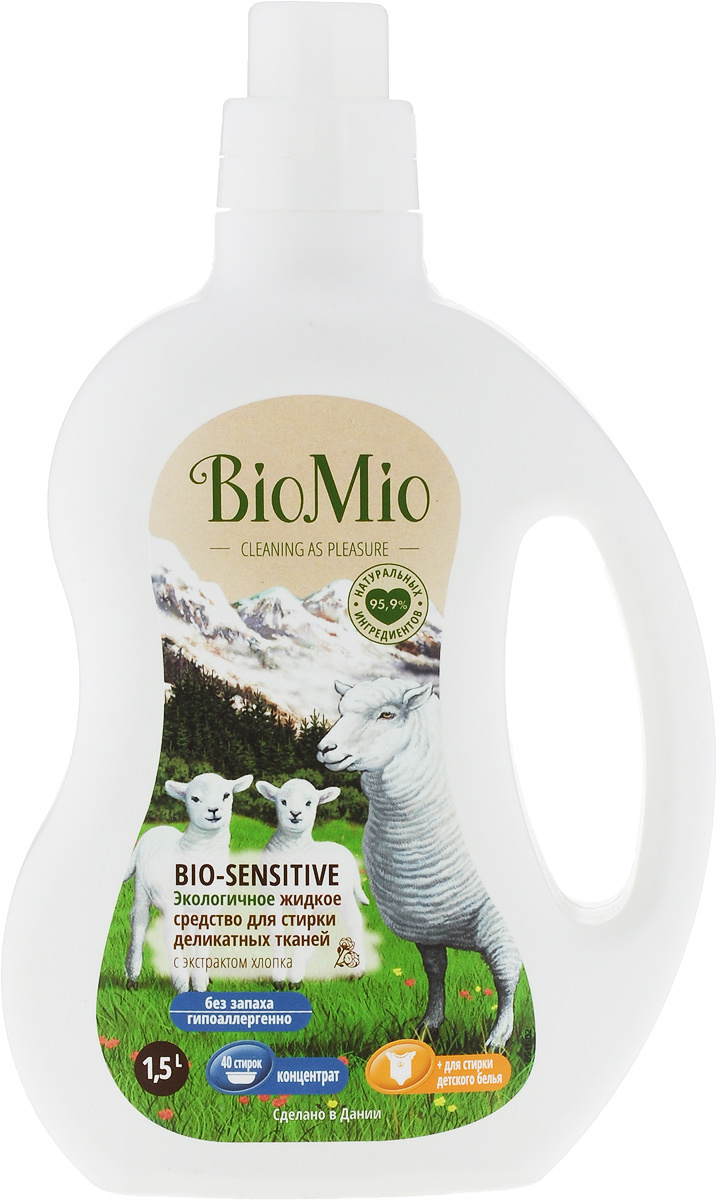 Biomio для деликатных тканей