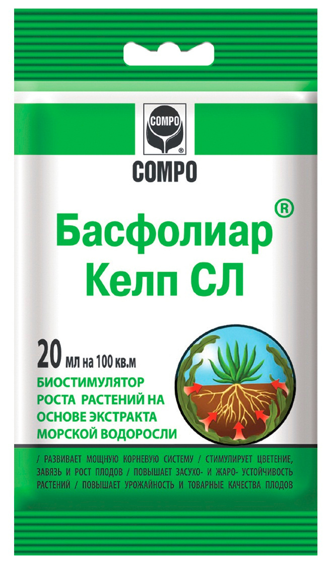 биостимулятор роста растений