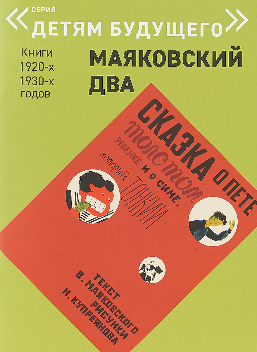 Сказка Магазин Во Владимире Официальный Сказка Магазин Во Владимире Официальный