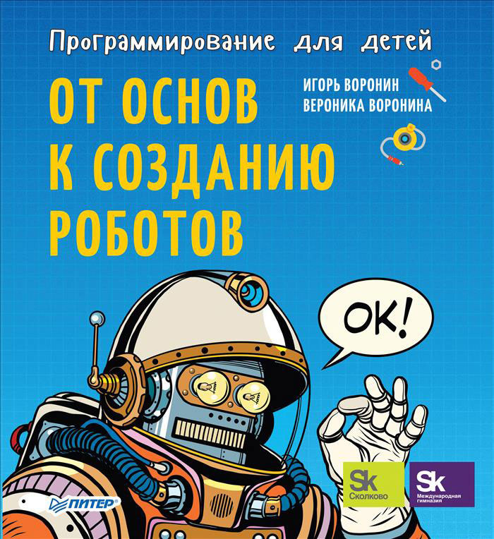 Воронины Новогодняя Серия 2022 Воронины Новогодняя Серия 2022