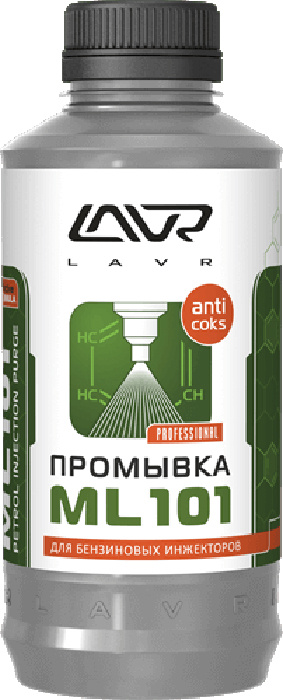 Промывка форсунок lavr ml101