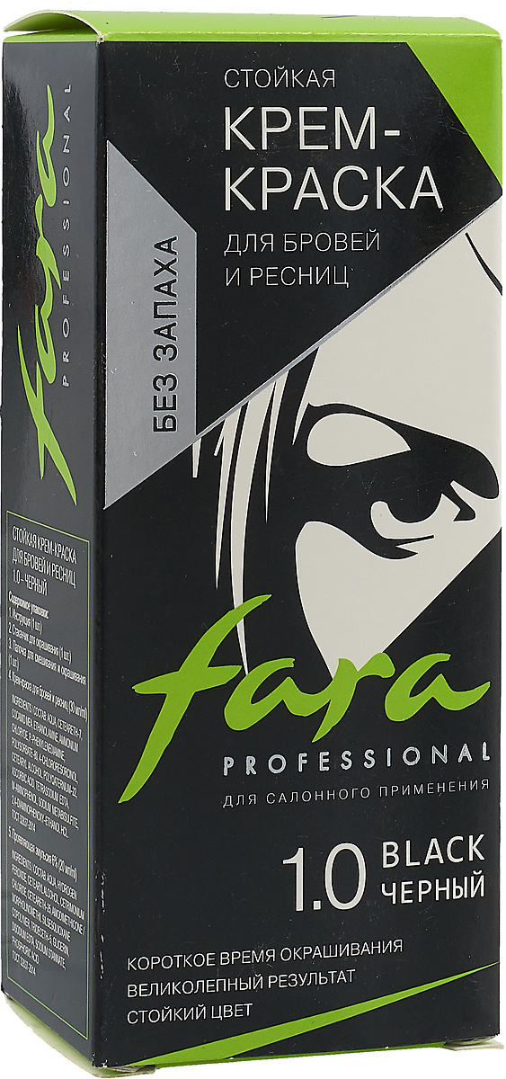Карандаши для бровей Fara отзывы
