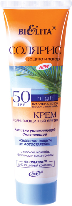 Smart line bielita. Крем солнцезащитный для лица belita. Крем солярис белита. Спф крем для лица 50 спф. F5 эссенция солнцезащитная смягчающая - heartleaf calming sun essence spf50+ pa++++, 60мл.