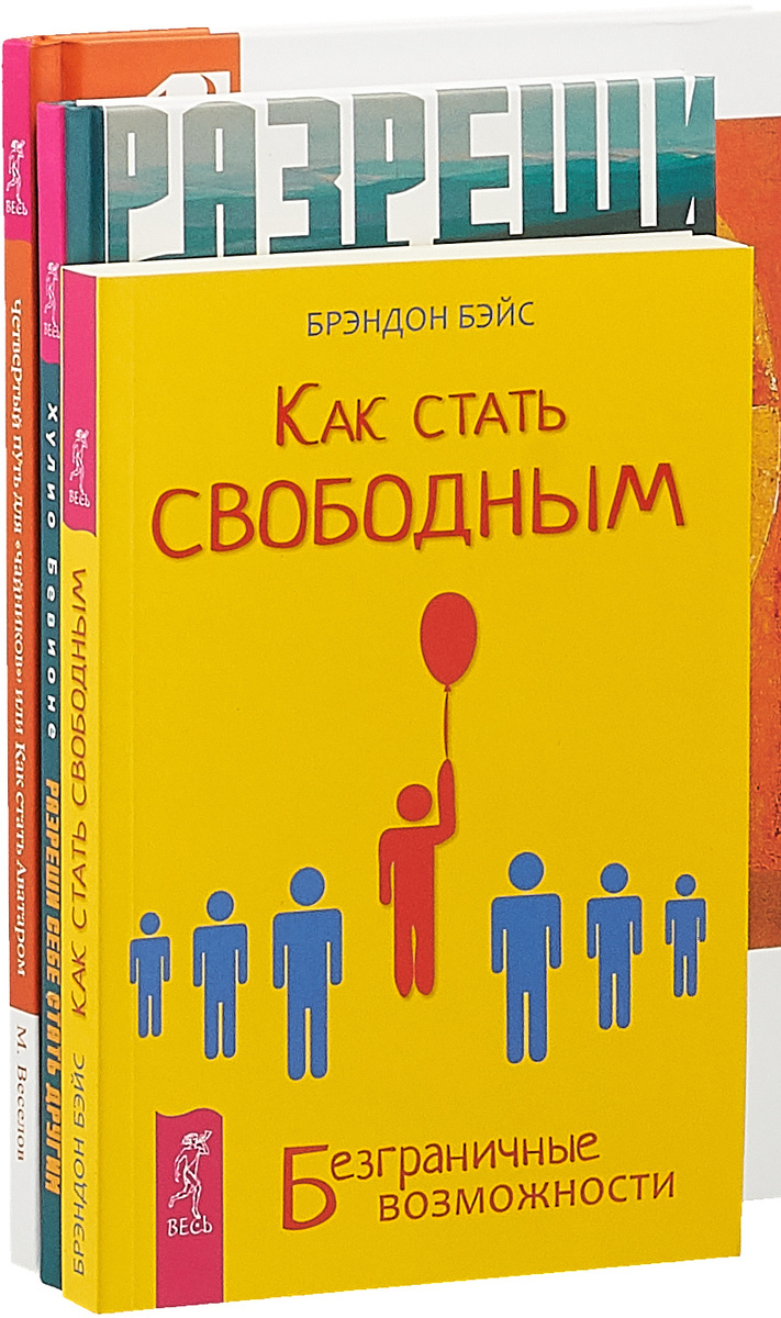 Как стать аватаром как аанг в реальной жизни