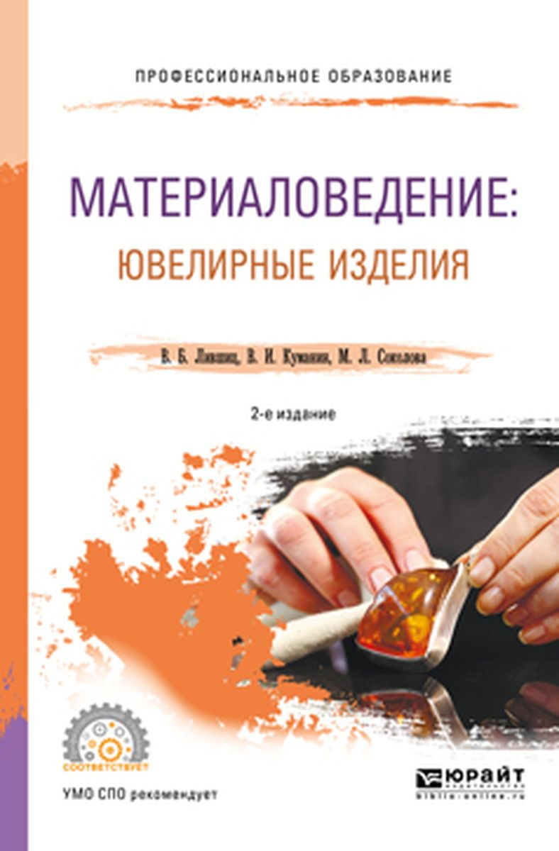 Владимир Магазин Ювелирных Изделий Владимир Магазин Ювелирных Изделий
