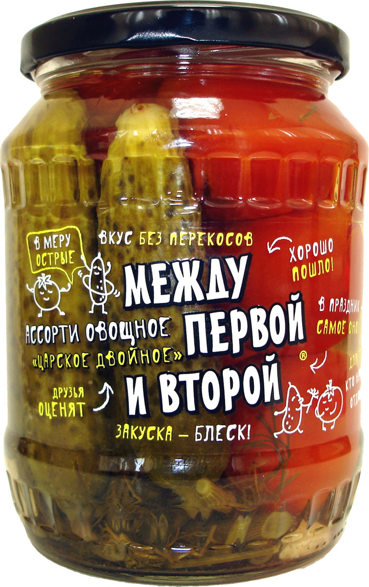 Новогоднее Овощное Ассорти Название Новогоднее Овощное Ассорти Название