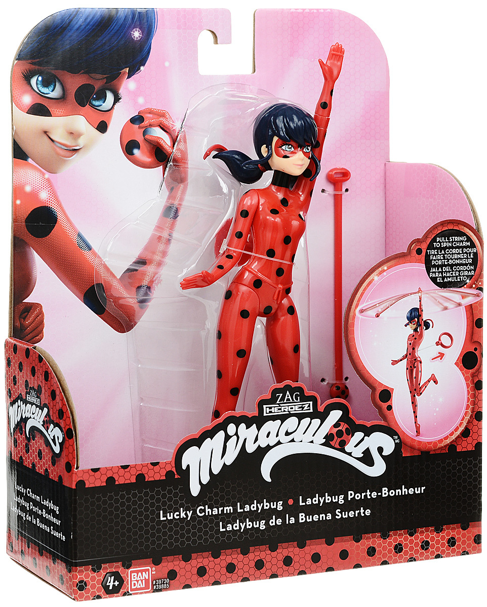 Lucky Ladys Charm 7 Предметов