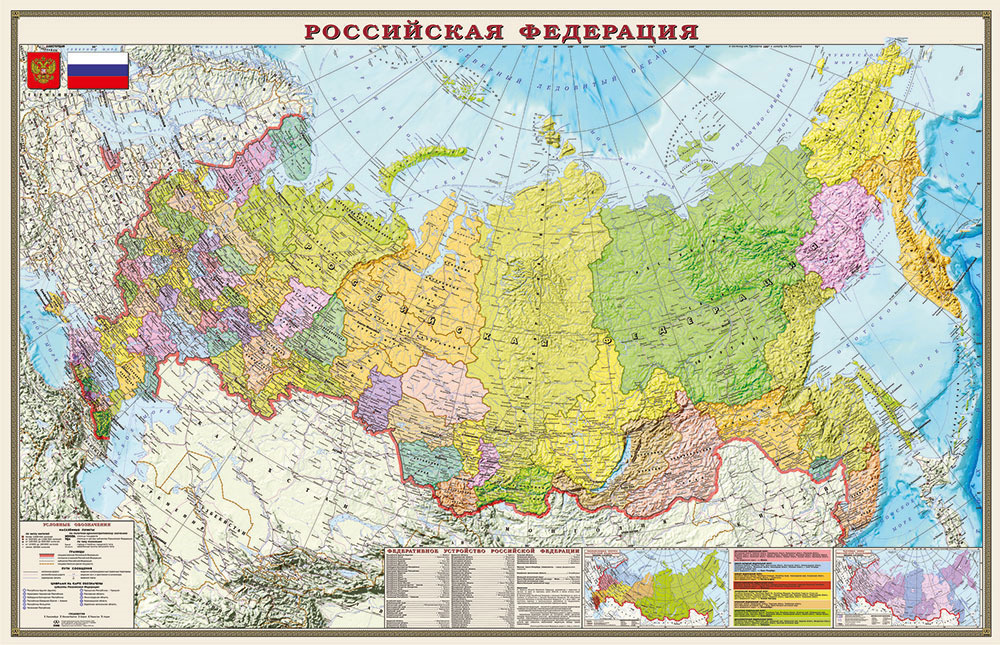 Политико административная карта российской федерации