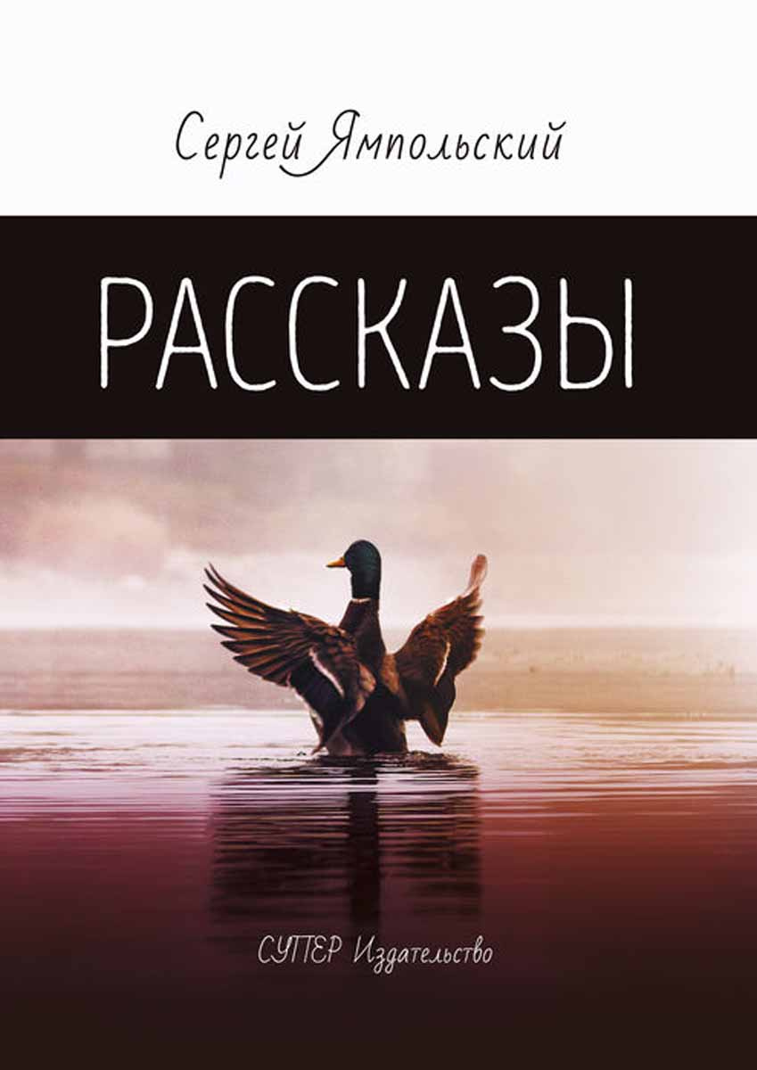 Авторские рассказы о девушке Авторские рассказы о девушке