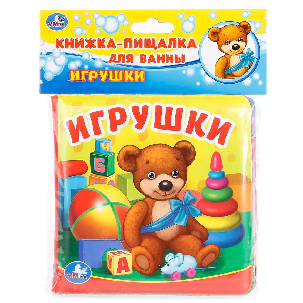 Игрушки Умка Интернет Магазин