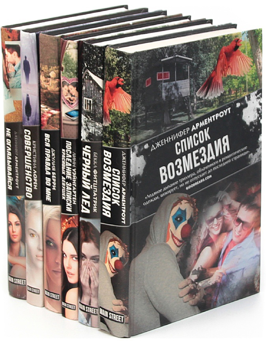 Новые Книги Акунина 2022 Года Список Новые Книги Акунина 2022 Года Список