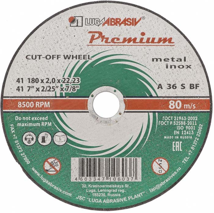 Круг отрезной Луга 230 x 22 — купить в интернет-магазине OZON с быстрой ...