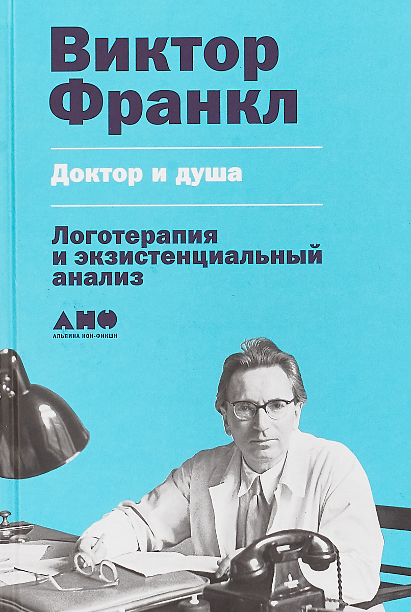 Автор 1 книги по анализу детских рисунков