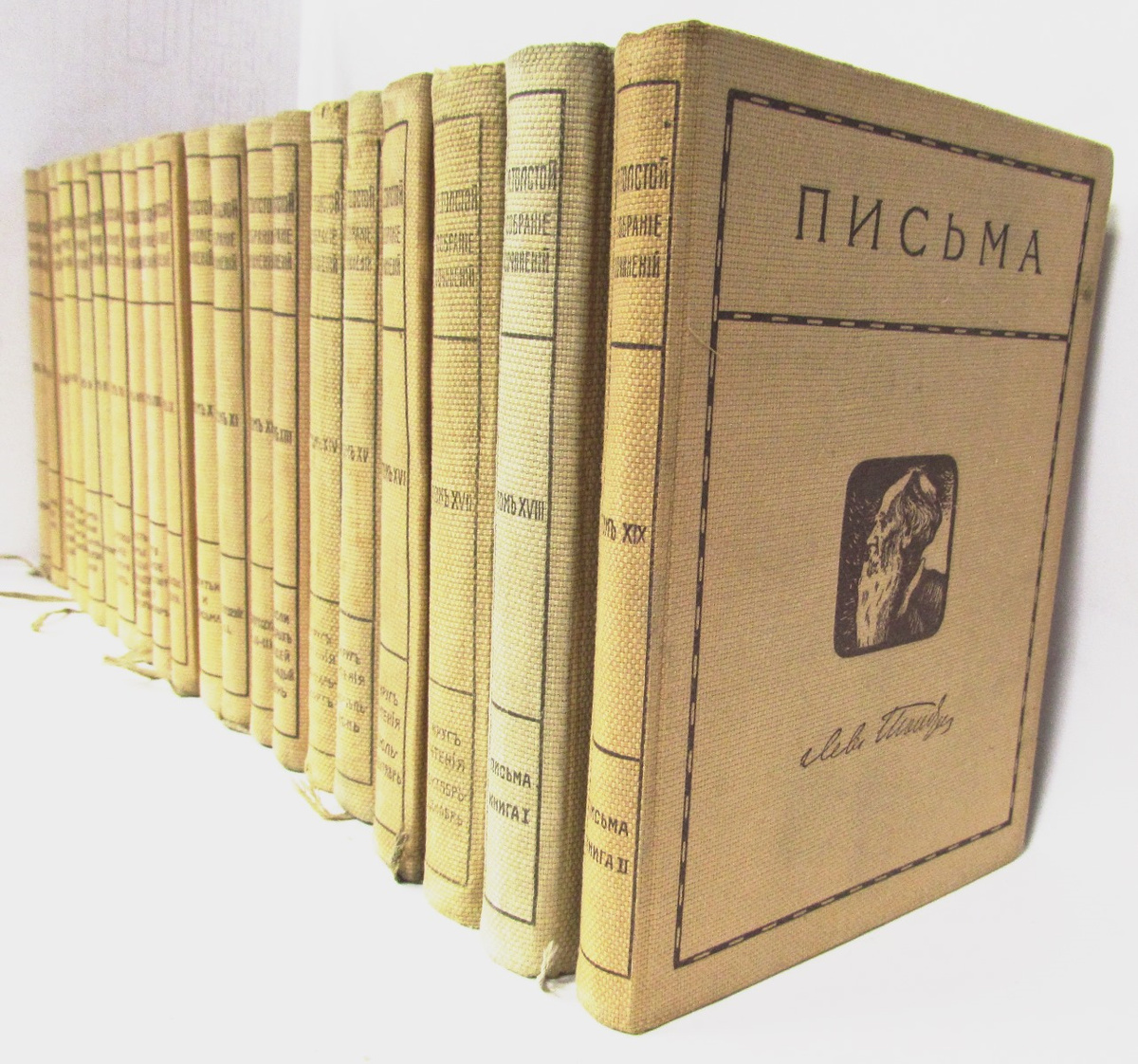 В издание входят. Собрание сочинений Толстого 1911. Толстой собрание сочинений издание Саблина. Лев толстой издание 1911 года. Полное собрание сочинений Льва Толстого Издательство Саблина 1911 год.