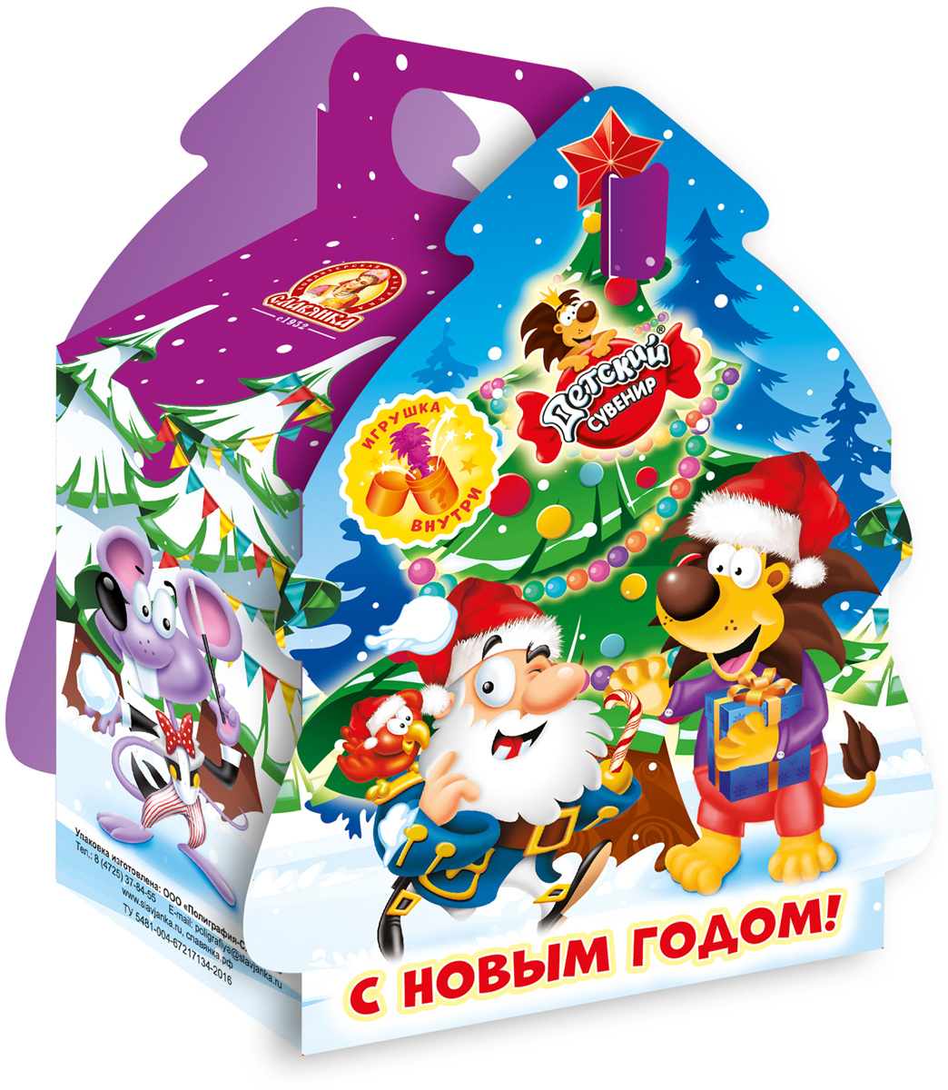 Новогодний Подарок Детский Сувенир