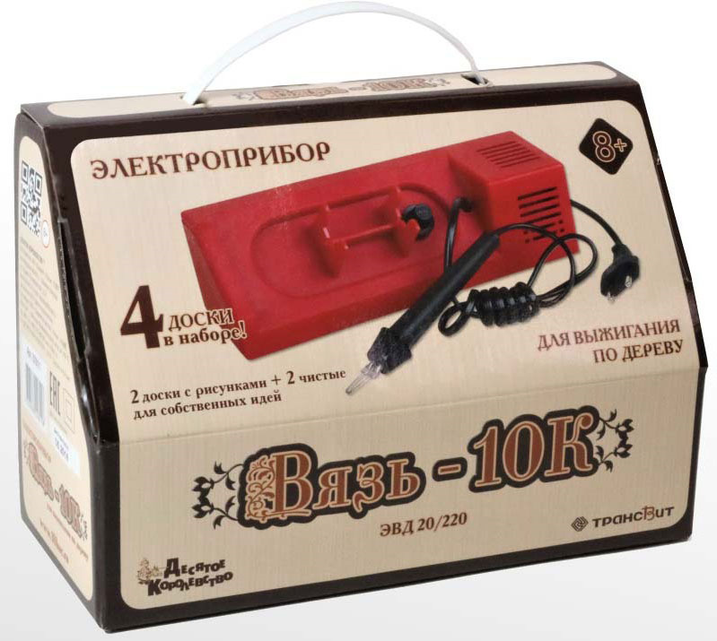 Электроприбор для выжигания по дереву Десятое королевство " Вязь-10К ...