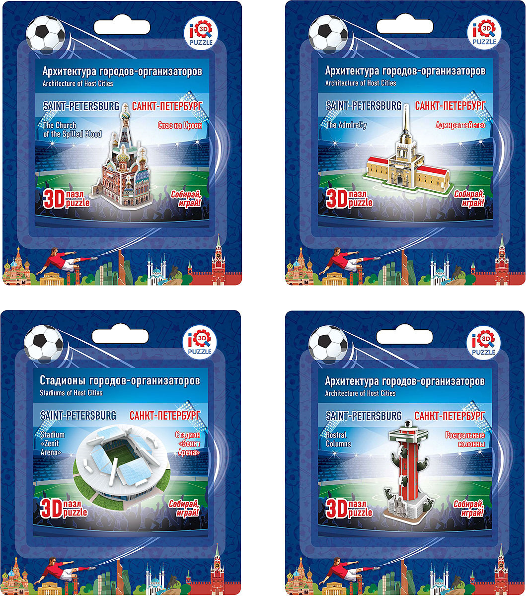 Iq Puzzle Купить В Спб Адреса Магазинов Iq Puzzle Купить В Спб Адреса Магазинов